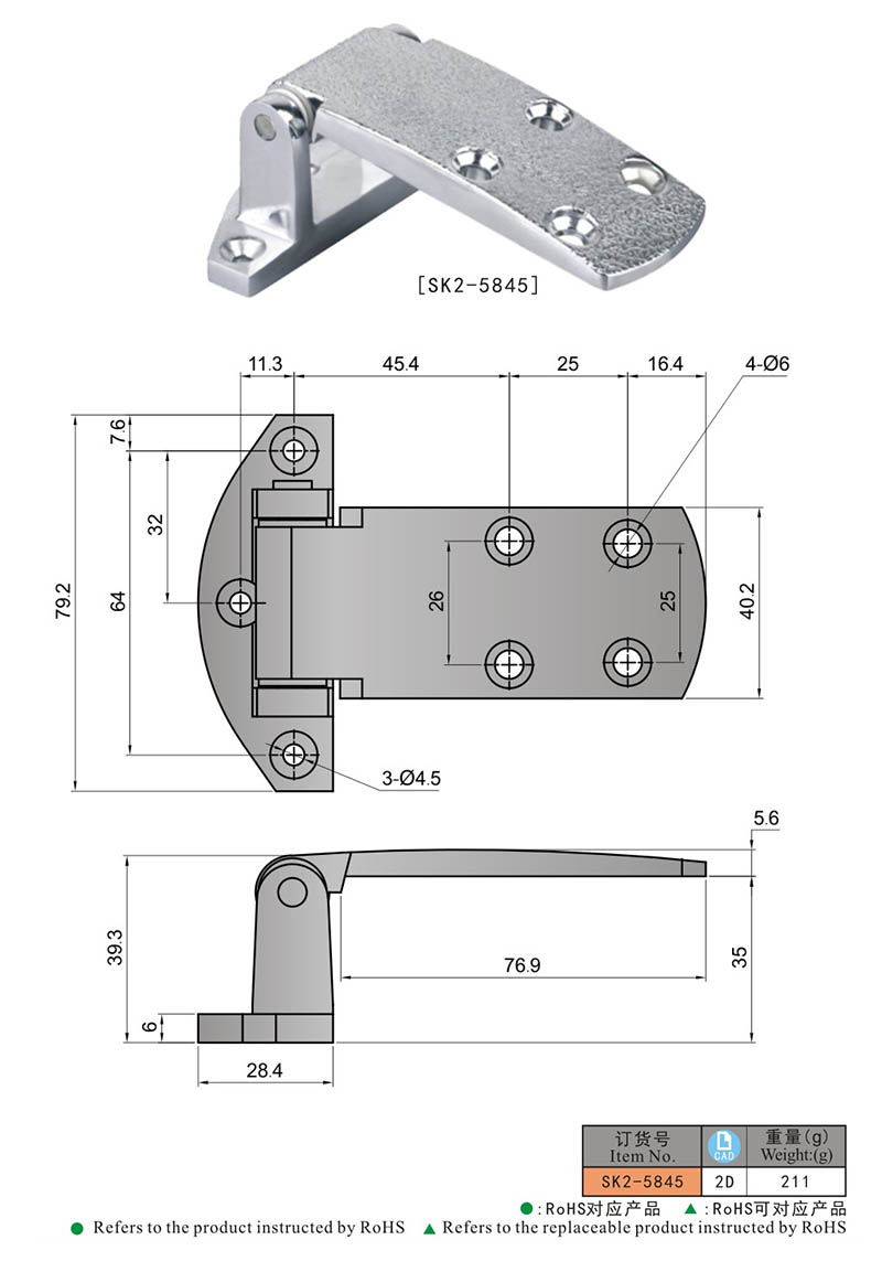 Sk2 5845 Kunlong Truck Parts Door Hinge Cold Room Mepla Cabinet