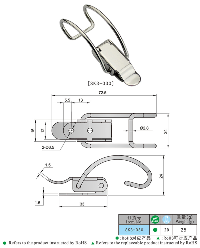 KUNLONG SK3030 Mini Stainless Steel Draw Latch Buy Metal Latch, Industrial Latch, mini Draw