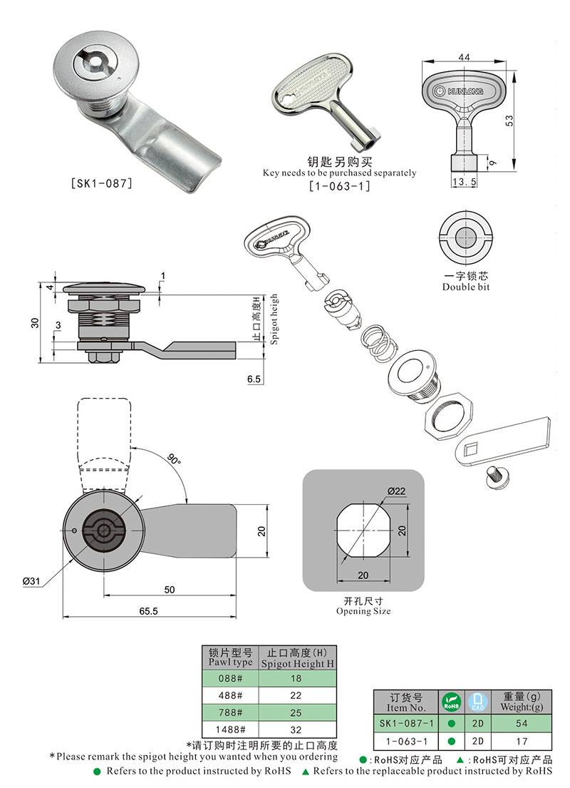 KUNLONG SK1087 Small Tubular Cam Lock Buy Cam lock